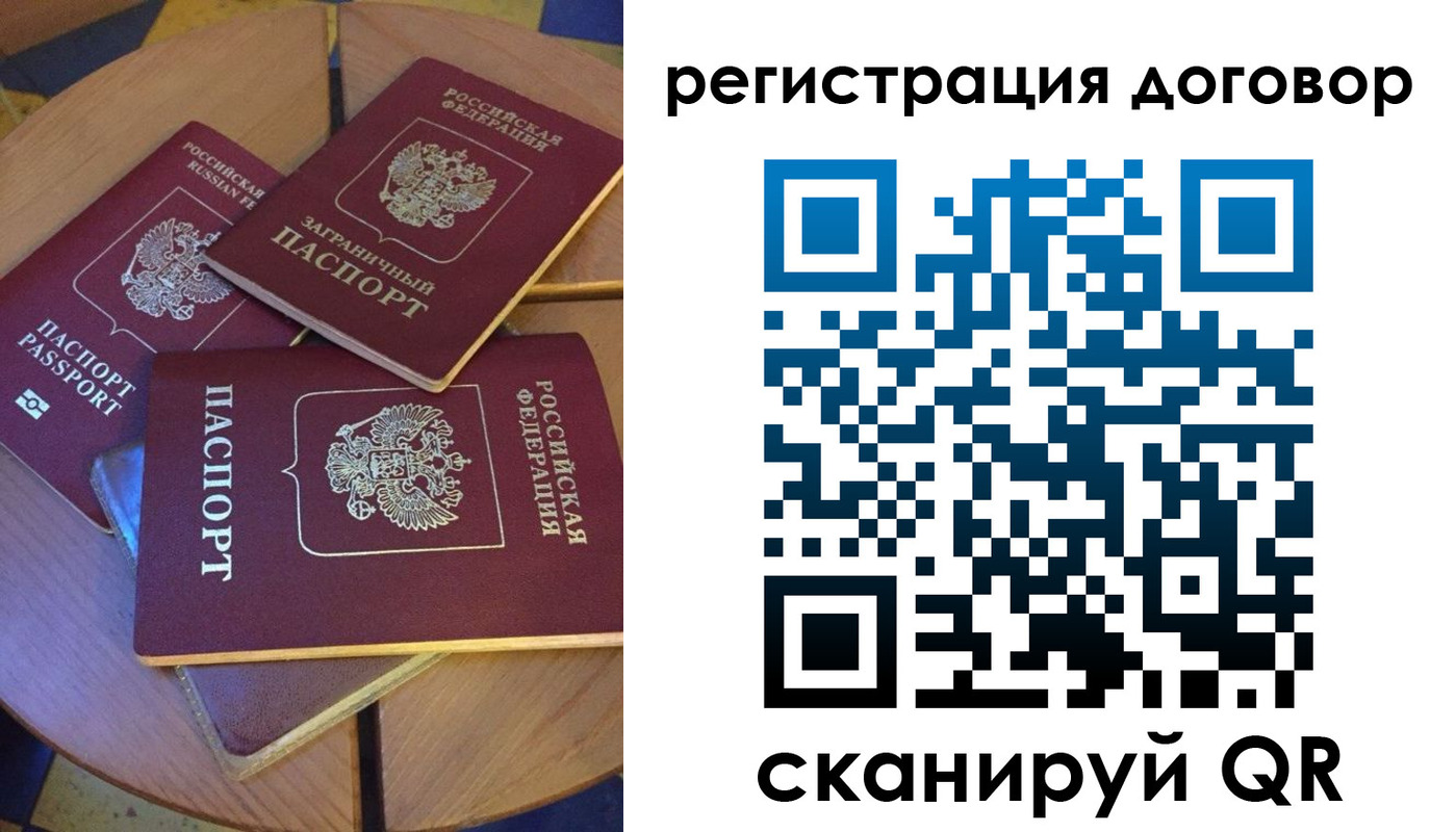 регистрация для школы в Астраханской области