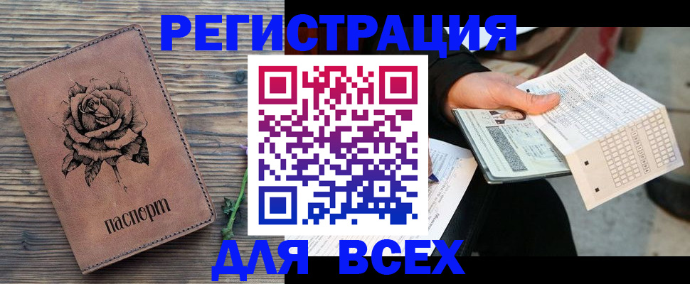форма 3 в Астраханской области